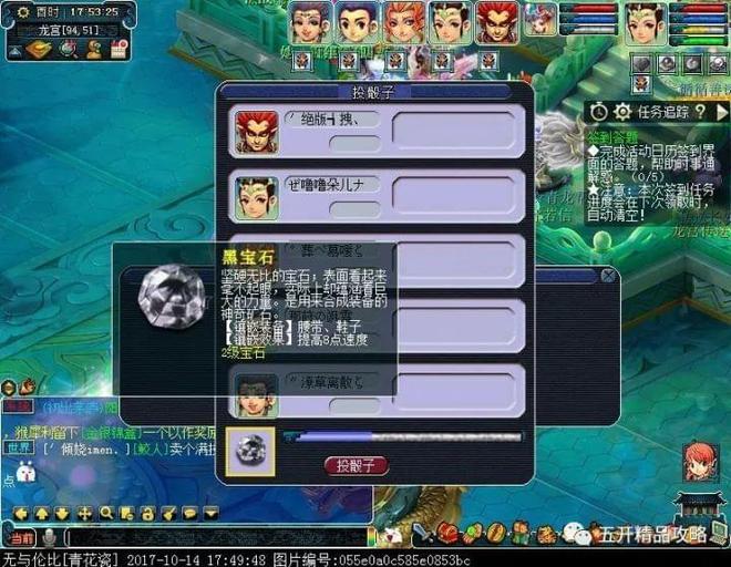 手游梦幻藏宝阁:探寻宝藏的奇幻之旅